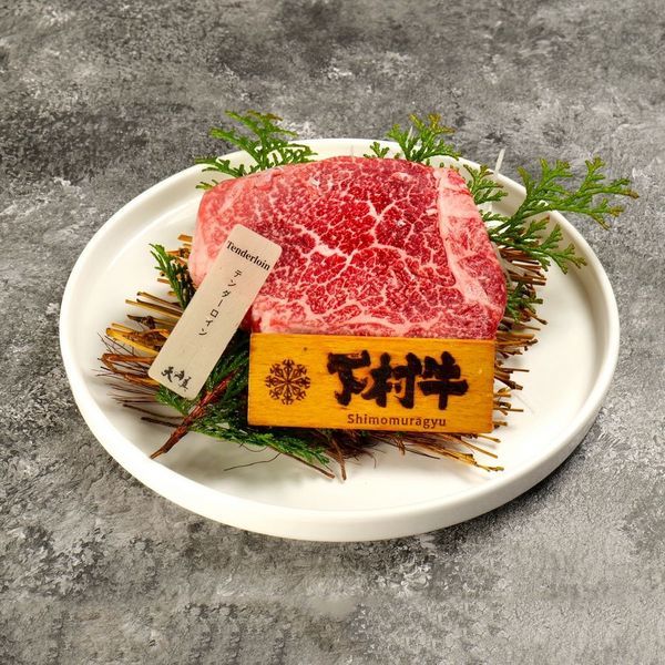 Picture of Tenderloin Steak (100gm)